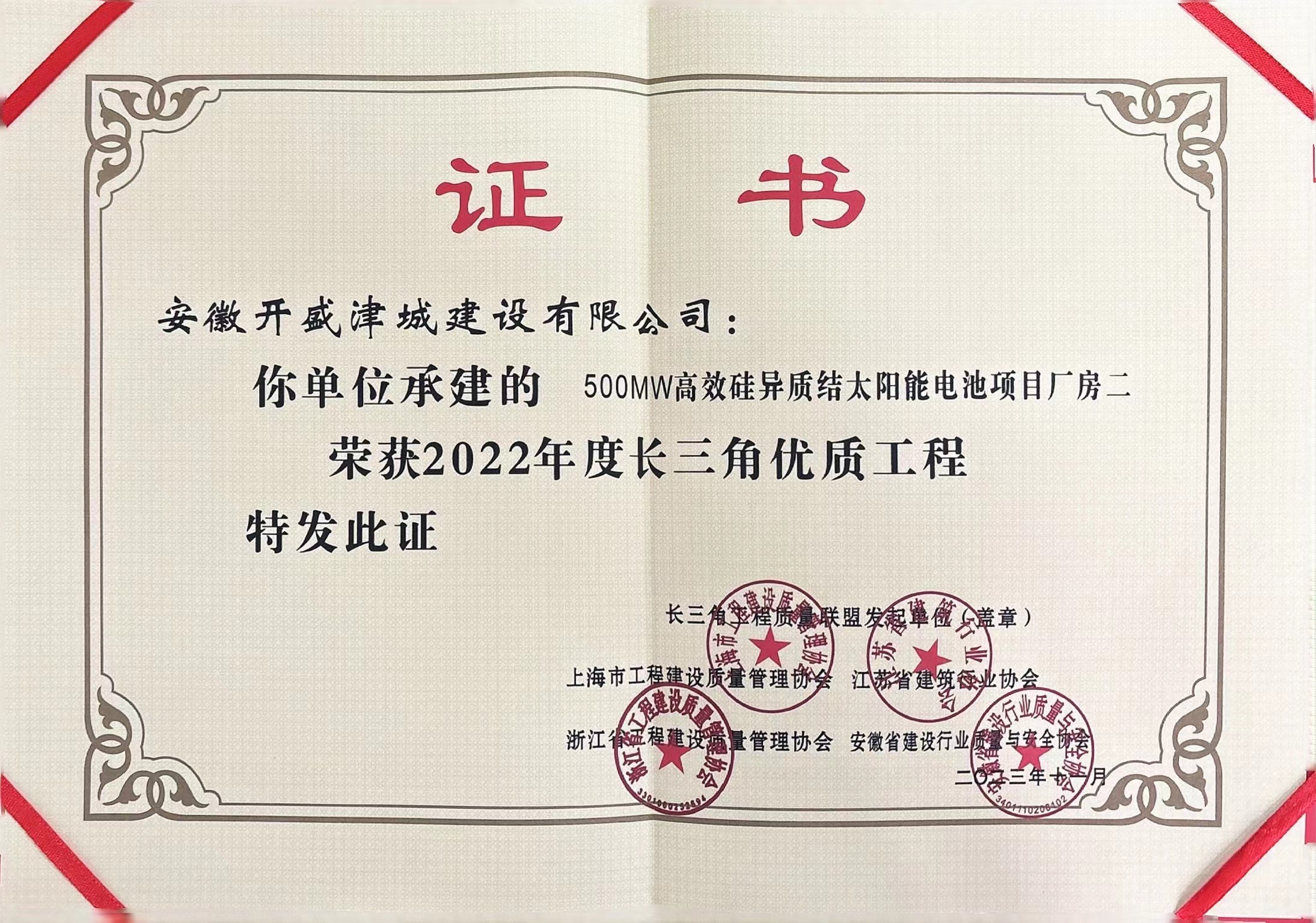 �L���ǃ�(y��u)�|(zh��)���� --500MW��Ч�讐�|(zh��)�Y(ji��)̫���늳��(xi��ng)Ŀ�S����