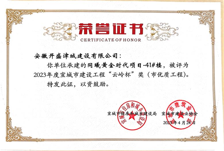 �ƎX��--ͬ���S��r(sh��)���(xi��ng)Ŀ-41#��