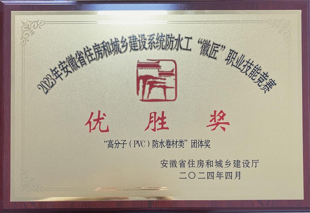 2023�ս�-���߷��ӣ�PVC��ˮ������F꠪���